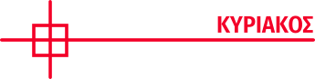 Μεσιτικό-Τεχνικό γραφείο στη Θεσσαλονίκη