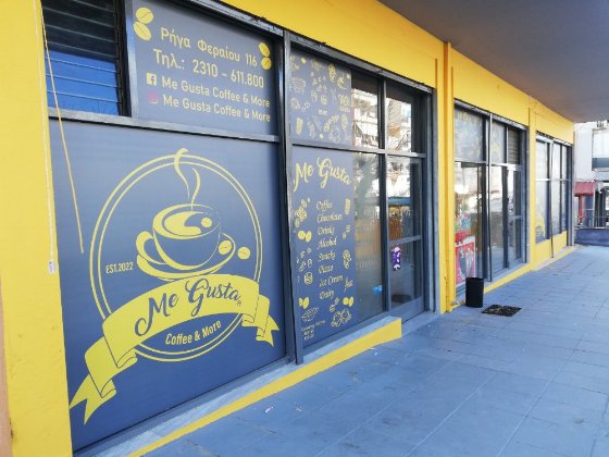 Κατάστημα προς Ενοικίαση Συκιες, Θεσσαλονίκη Δυτική (κωδ. D-103)